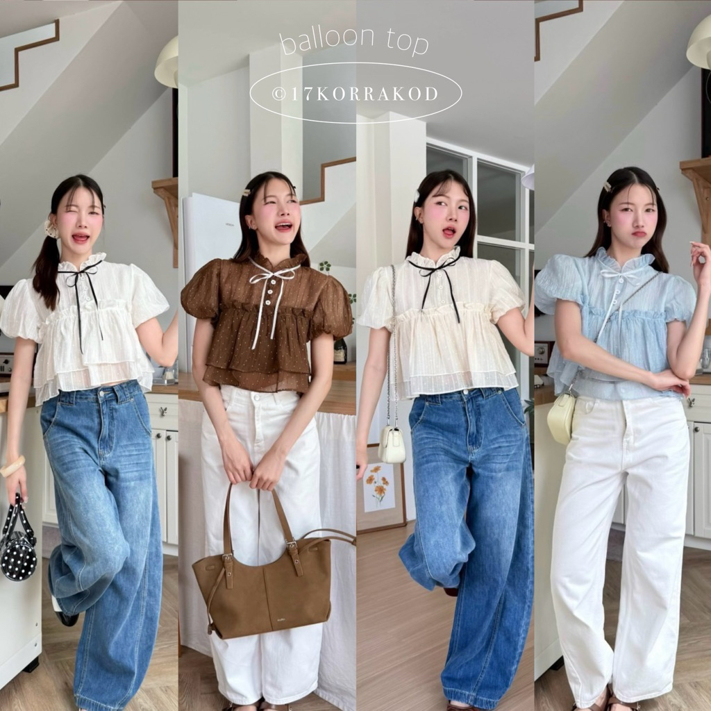 🌻เสื้อแขนบอลลูนคอระบายผูกโบว์หน้า ดีเทลแต่งระบายสองชั้น (Khun Studio)