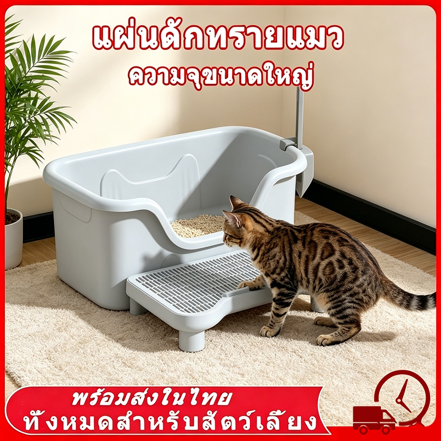 แผ่นดักทรายแมว PP หลากหลายขนาด พรมดักทรายแมว พรม 2 ชั้น ช่วยดัก ทรายแมว ที่ติดตามเท้า แผ่น รอง ทรายแมว ขนาด ใหญ่ 50*60CM