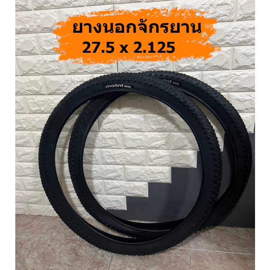 ยางนอกจักรยานเสือภูเขา 27.5x2.125 แข็งแรง คุณภาพดี