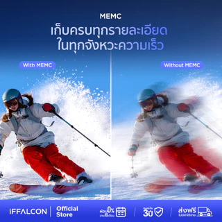 NEW 2026 iFFALCON by TCL ทีวี 43 นิ้ว 4K HDR Google TV รุ่น 43U65A HVA Panel ระบบปฏิบัติการ Google/AIPQ/AI Color/AI Clar