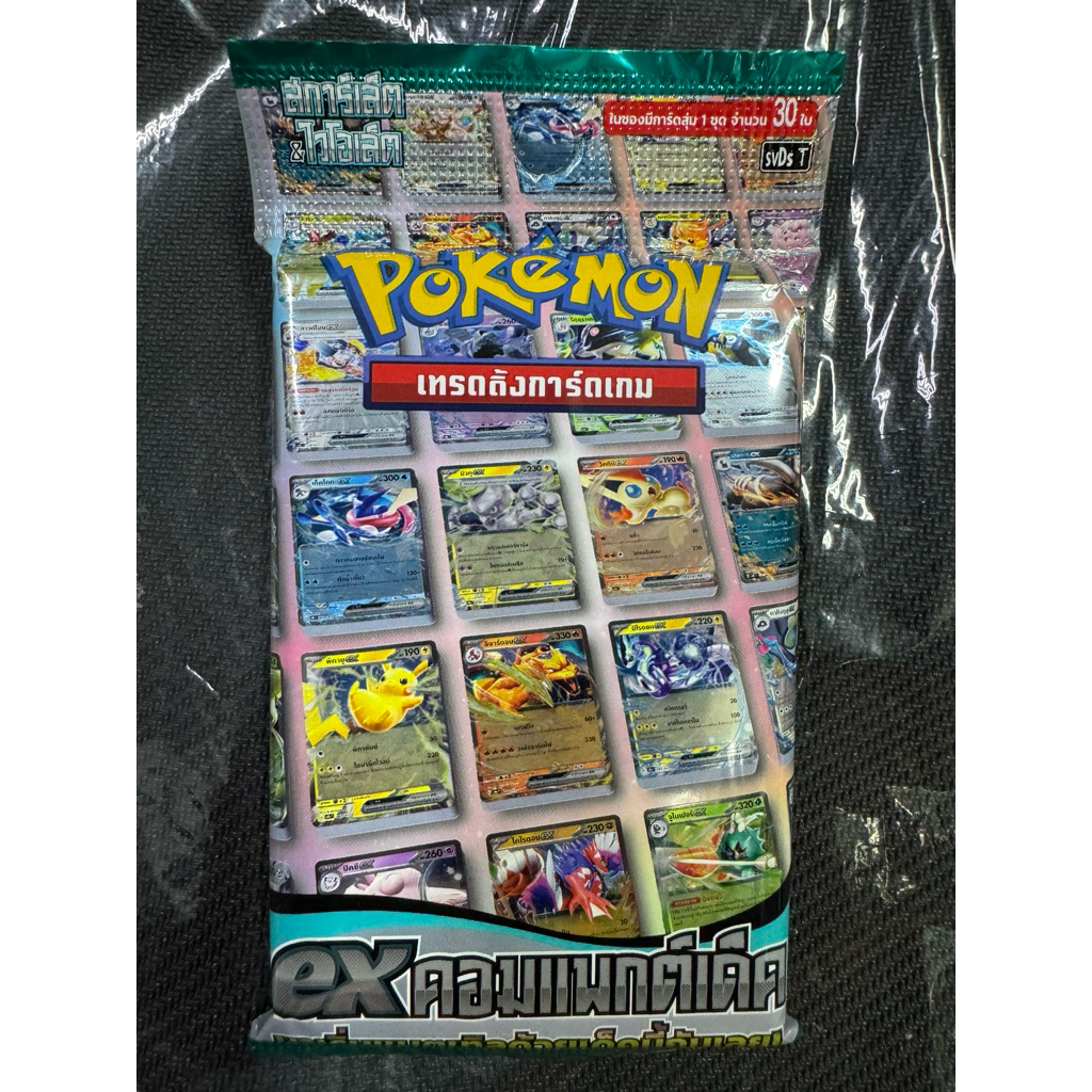 Pokemon :EX คอมแพ็กต์เด็คCompact Deckภาษาไทย เด็คพร้อมเล่น สินค้าลิขสิทธ์แท้100%