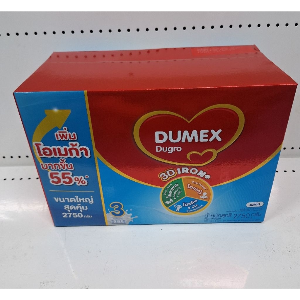 นมผง Dumex Dugro สูตร 3 รสจืด 2750 กรัม 1กล่องมี5ซอง