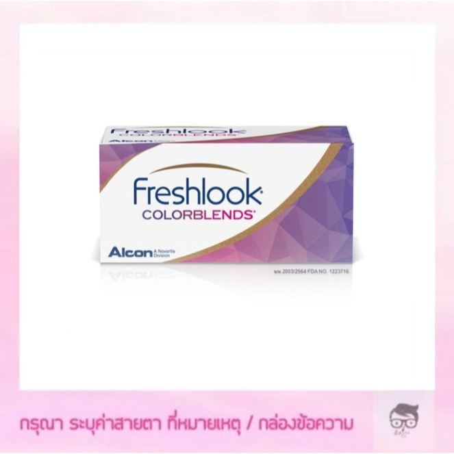 Freshlook​ รายเดือน​ 1 คู่​ 2 ชิ้น 🔥🔥🔥