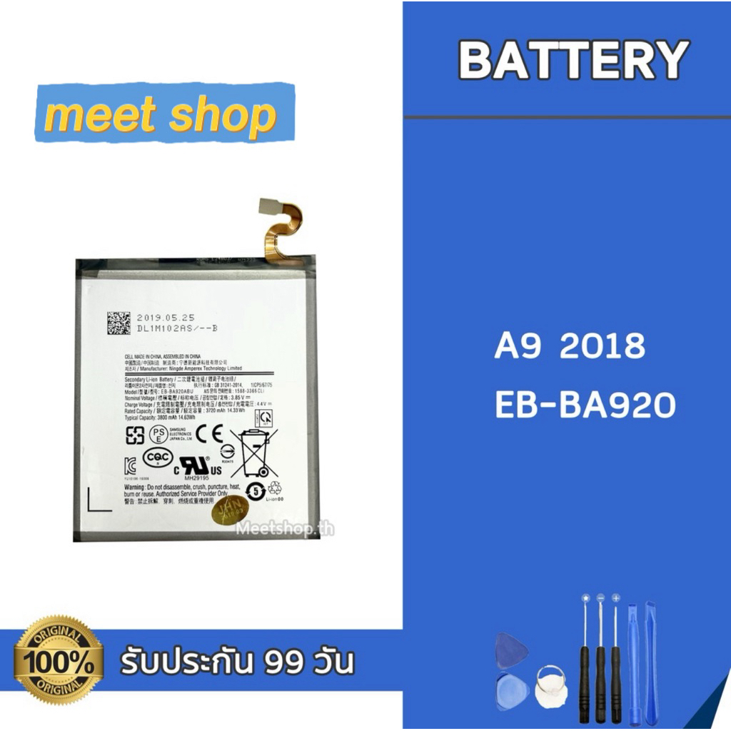 แบต A9 2018 EB-BA920  Battery แบตเตอรี่ แถมอุปกรณ์เปลี่ยนแบต รับประกัน 99 วัน