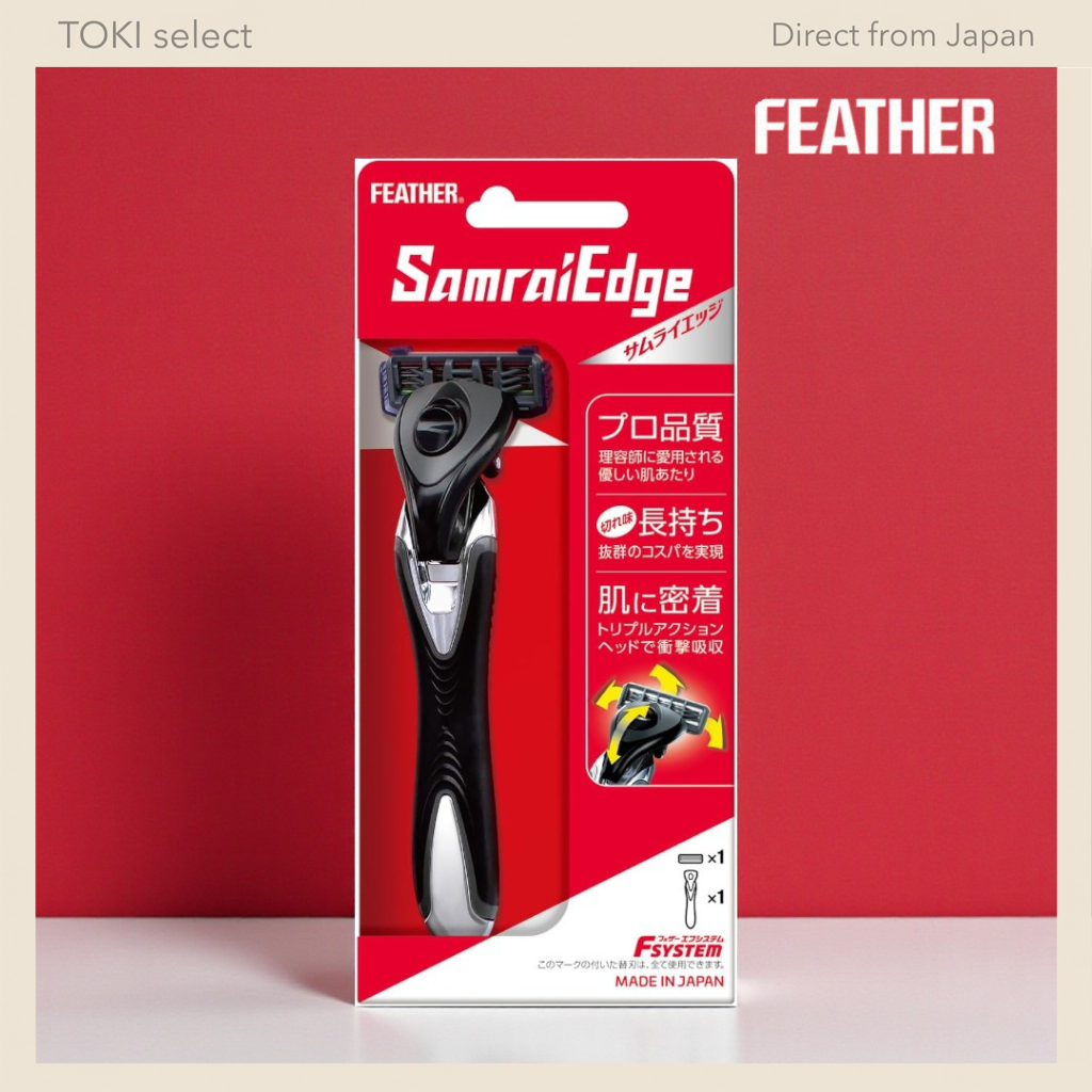 Feather F-System Samurai Edge Holder Set with 2 Replacement Blades (Made in Japan)