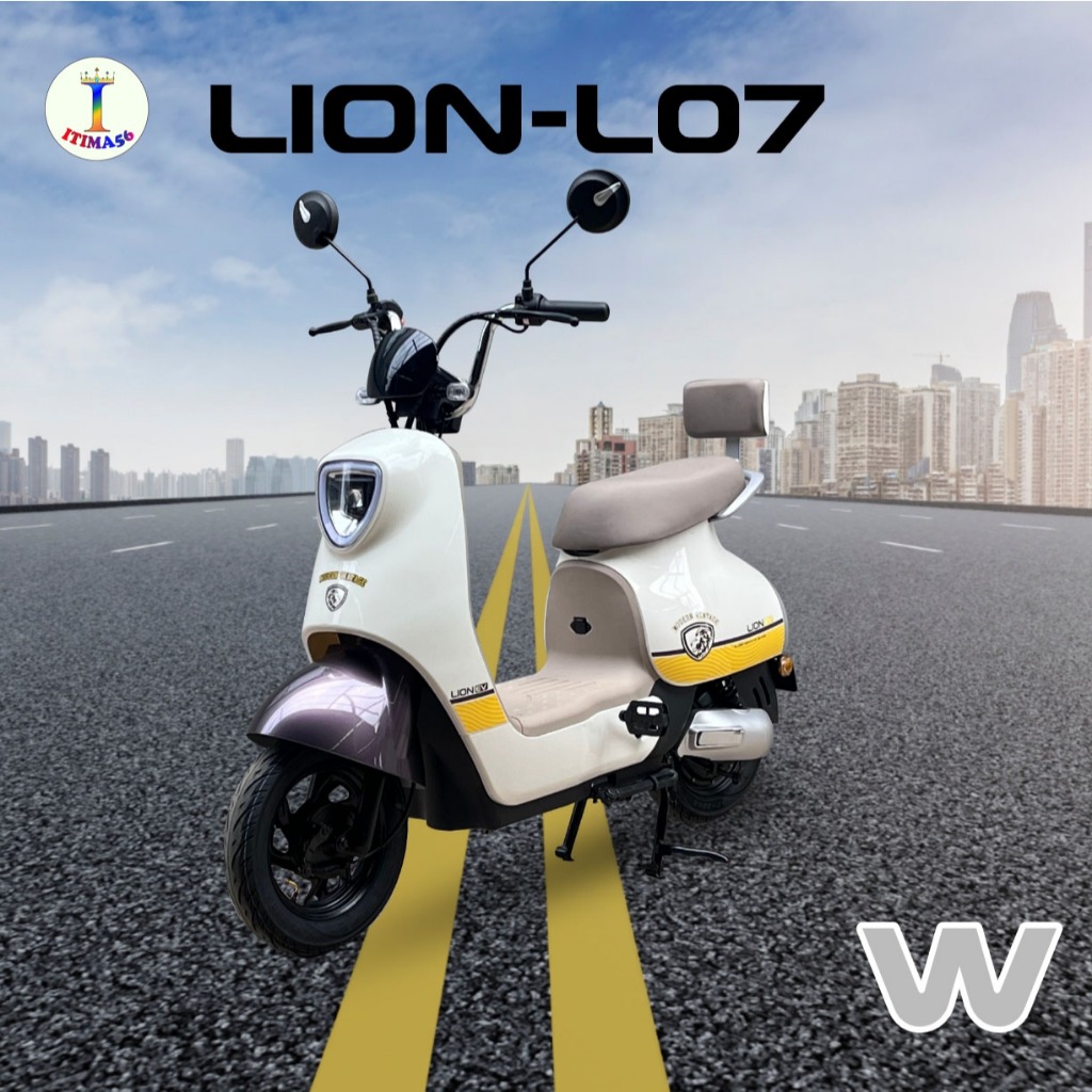 itima56 จักรยานไฟฟ้า แบตขนาด 48v20 ah หน้าจอดจิตัล ไฟหน้า LED รุ่น LO7