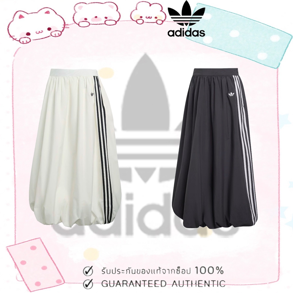 รับประกันสินค้าแท้ 100 % adidas originals FW25 Balloon แฟชั่นกระโปรงบานสะดวกสบาย