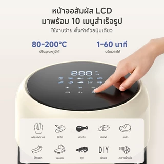 [รุ่นจอภาษาไทย]Simplus AirFryer หม้อทอดไร้น้ำมัน รุ่นใหม่ ใช้ในครัวเรือน ความจุ 3.5L ระบบสัมผัส มัลติฟังก์ชั่น KQZG017fz