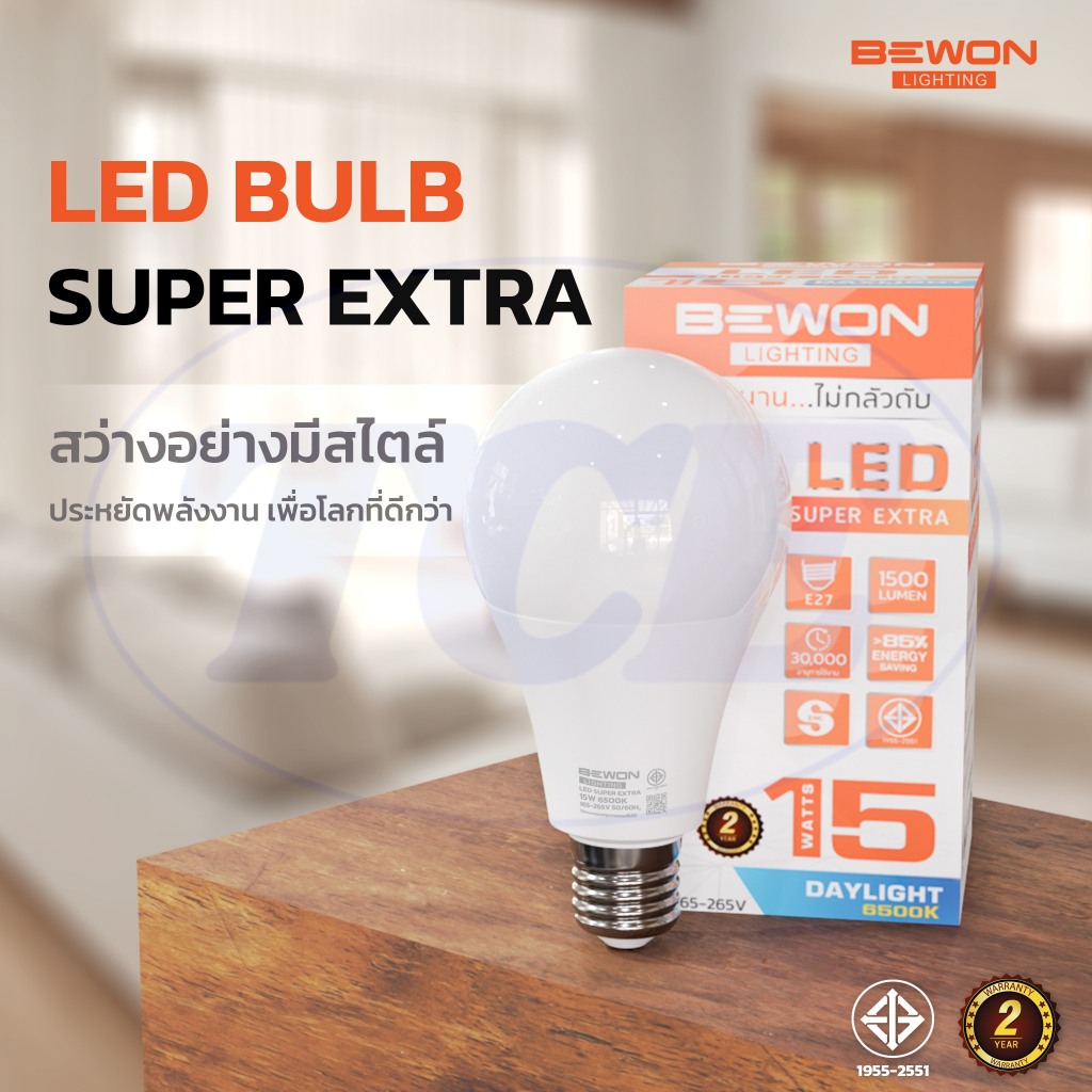 Bewon Lighting หลอดไฟ LED Bulb 9W รุ่น Super extra