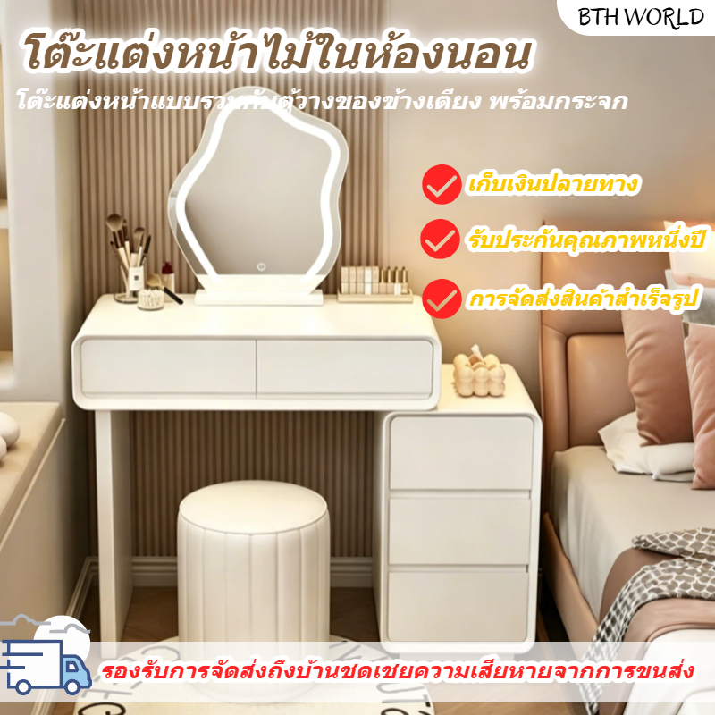 โต๊ะเครื่องแป้งไม้เนื้อแข็ง ดีไซน์ทันสมัยและเรียบง่าย ตู้เก็บของในห้องนอน โต๊ะเครื่องแป้ง โต๊ะเครื่องแป้งขนาดเล็ก