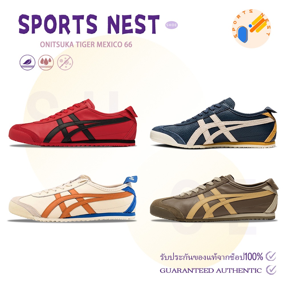 🌟ของแท้ 💯 Onitsuka tiger MEXICO 66 1183B039-400/1183C102-203/1183A201-121/1183C102-600 รองเท้าลำลอง