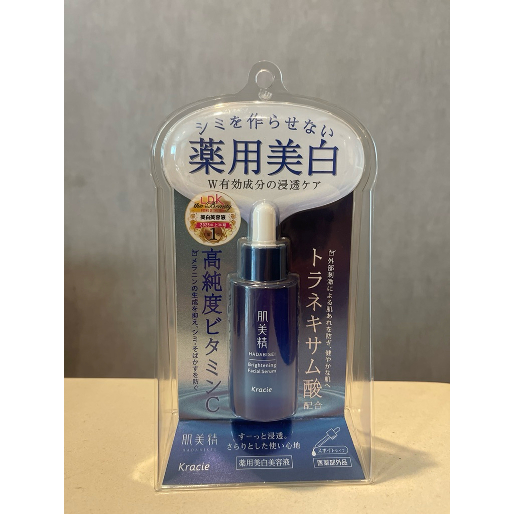 พร้อมส่ง ! [ของแท้จากญี่ปุ่น 100%] Kracia Hadabesei Brightening Facial Serum เซรั่มบำรุงผิวหน้าตัวดัง