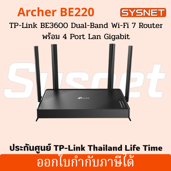 Archer BE220 TP-Link BE3600 Dual-Band Wi-Fi 7 Router