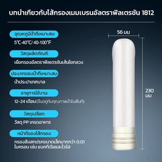 ชุดไส้กรองเครื่องกรองน้ำระบบ UF ระดับ 5 ขนาด 10 นิ้ว ใช้งานทั่วไป กรองละเอียด 0.01 ไมครอน สามารถดื่มได้โดยตรง รวม 5 ชิ้น