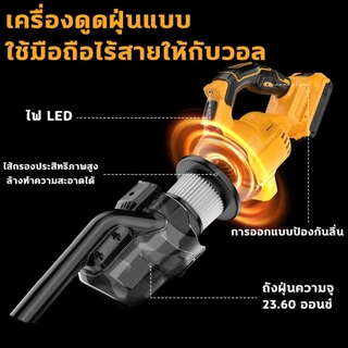 🌪️5ชั้น กําจัดไร 99.99% 🌪️เครื่องดูดฝุ่นไร้สาย 998000Pa 5in1 พลังดูดซุปเปอร์ เครื่องดูดฝุ่นในรถยนต์ภายในบ้าน แบบพกพา