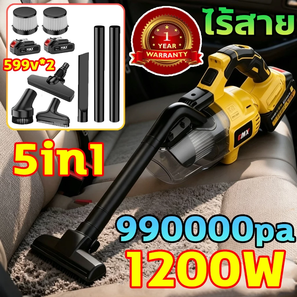 🌪️5ชั้น กําจัดไร 99.99% 🌪️เครื่องดูดฝุ่นไร้สาย 998000Pa 5in1 พลังดูดซุปเปอร์ เครื่องดูดฝุ่นในรถยนต์ภายในบ้าน แบบพกพา