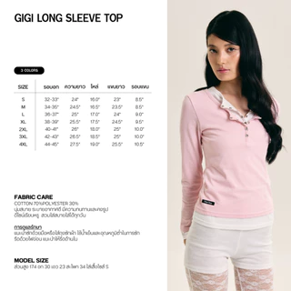 [พร้อมส่ง] CHUUCHOP - (S-4XL) Gigi Long Sleeve Top เสื้อยืดแขนยาว ผ้านุ่ม เลเยอร์2ชั้น (C8551)