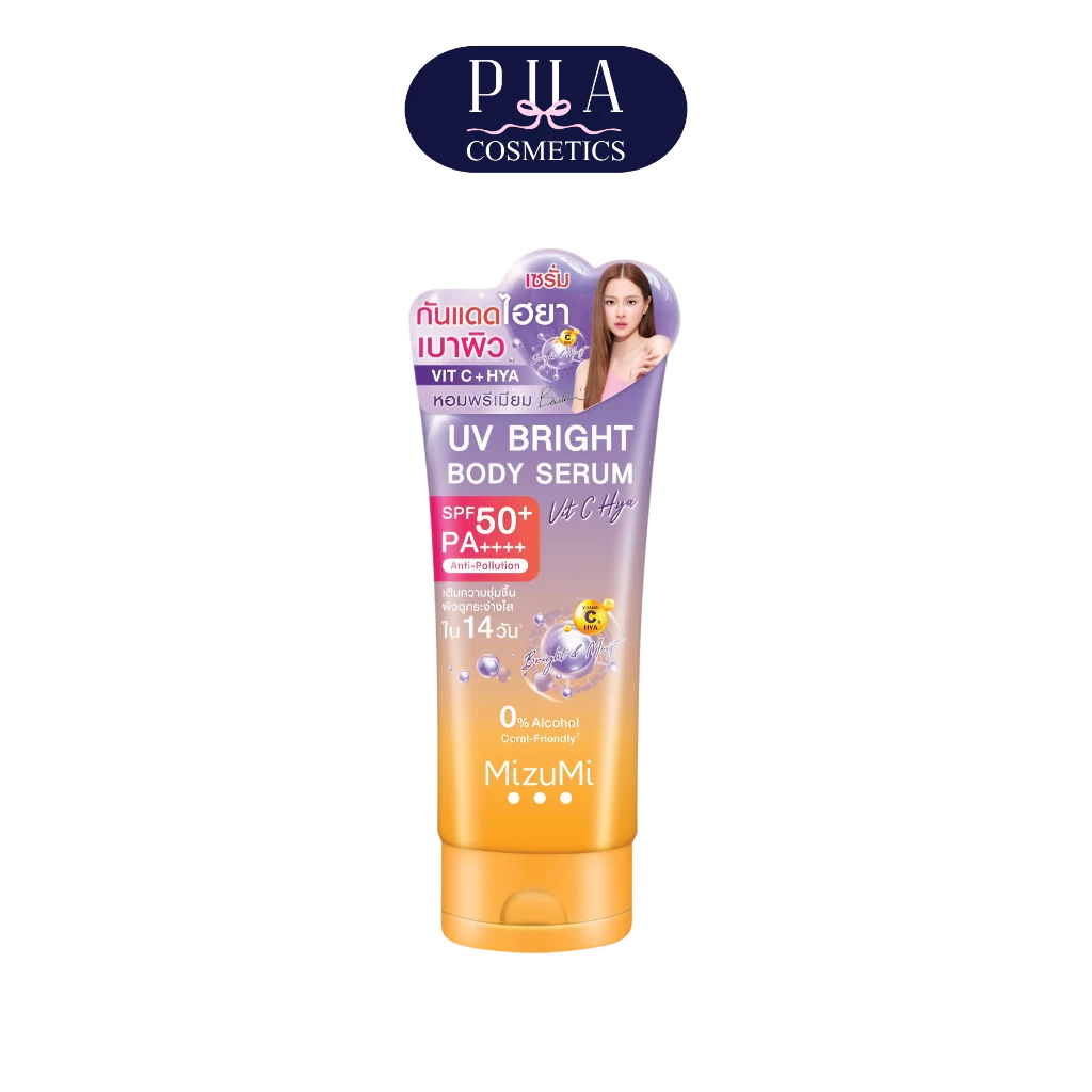 MizuMi UV Bright Body Serum SPF50+ PA++++ 120-180 มล. มิซึมิ เซรั่มกันแดดทาผิวกาย เบาสบาย ซึมไว thumbnail 7