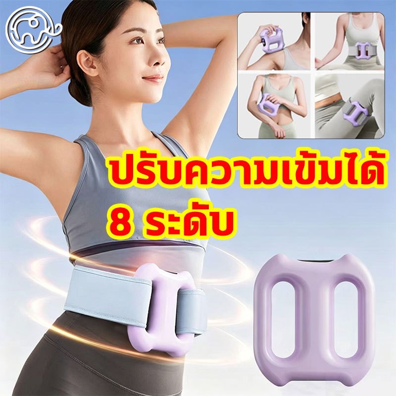 แหวนนวดสลายไขมัน 8 โหมดนวด เครื่องนวด เครื่องนวดหน้าท้องบาง