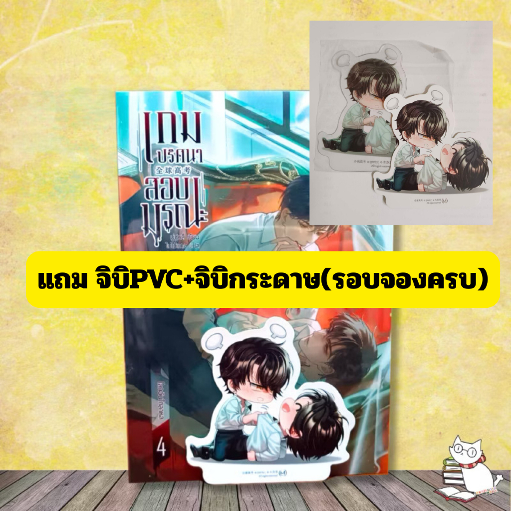 Thumbnail 7