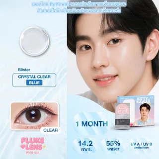 คอนแทค เลนส์ใส พรีเมี่ยม 💧Hydrogel💧 ไม่มีสี ใส่บายตามากๆ กรองแสง Kittykawaii อมน้ำ55% Made in Korea clear