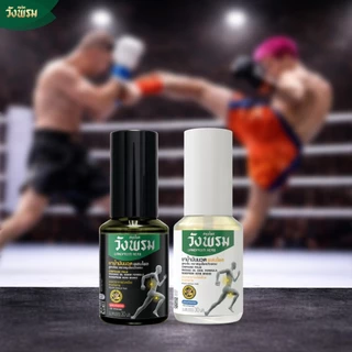 Wangpromherb สมุนไพรวังพรม สเปรย์ยาน้ำมันนวดผสมไพล สูตรร้อน + สูตรเย็น ขนาด 30 ml. ( 1 ชุด)