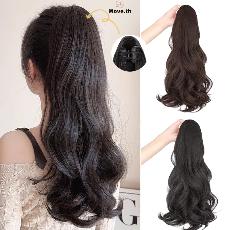 ในไทย-พร้อมส่ง✨หางม้าสังเคราะห์คุณภาพสูงสำหรับผู้หญิง แบบหนีบ ต่อผมยาวดัดลอน หางม้าสูง-Move