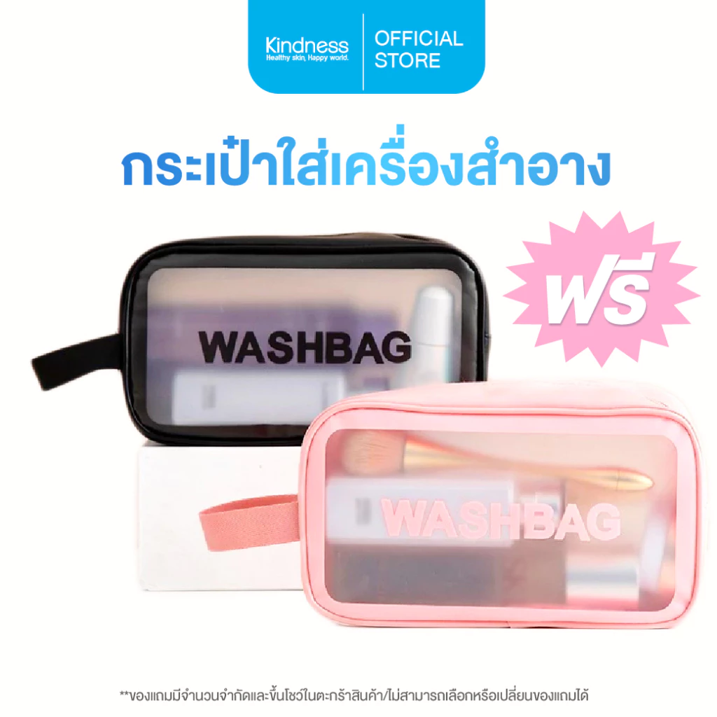 [สินค้าแถม] Makeup bag กระเป๋าใส่เครื่องสำอาง (คละสี)