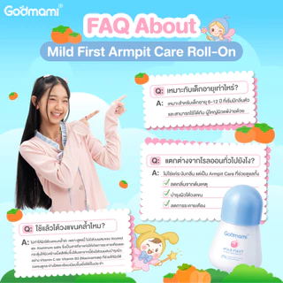 [สูตรใหม่] Godmami โรลออนเด็ก 0% Aluminum สูตรอ่อนโยน ไร้สารส้ม ระงับกลิ่นตั้งแต่ต้นตอ 12 ชม. สำหรับเด็กและผิวแพ้ง่าย