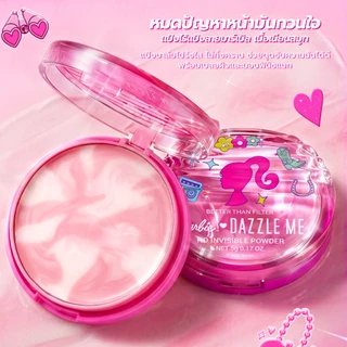 Barbie x DAZZLE ME Better Than Filter HD Invisible Powder บาร์บี้ แป้งไร้ฝุ่น เบลอรูขุมขน คุมมัน ซับความมันส่วนเกิน