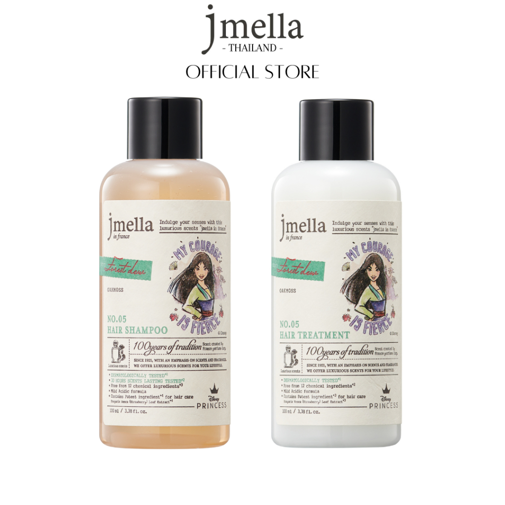 [ของแถม] JMELLA in France Forest Dew 100ml Set - [แชมพู + ทรีทเมนต์][Free Gift]