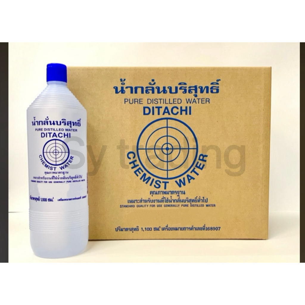 น้ำกลั่นบริสุทธิ์ 1000 cc. (สำหรับใช้ในห้องแลป) (1 ขวด)