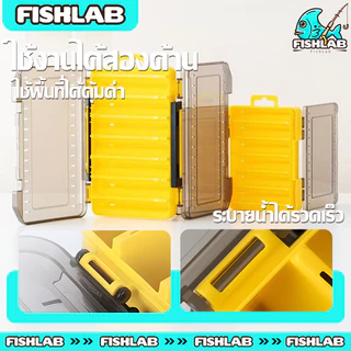 กล่องเครื่องมือตกปลา12(เปิด-ปิดได้ 2 ด้าน)แบบพกพา 27*18*5cm ตกปลา กล่อง กล่องใส่อุปกรณ์ตกปลา TACKLE BOX