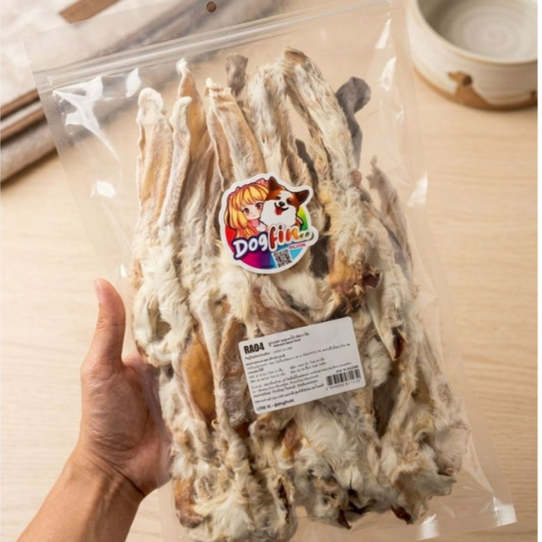 Dogfin หูกระต่ายอบแห้งธรรมชาติ 100% ขนมขัดฟันและขับพยาธิ สำหรับสุนัขและแมวทุกสายพันธุ์