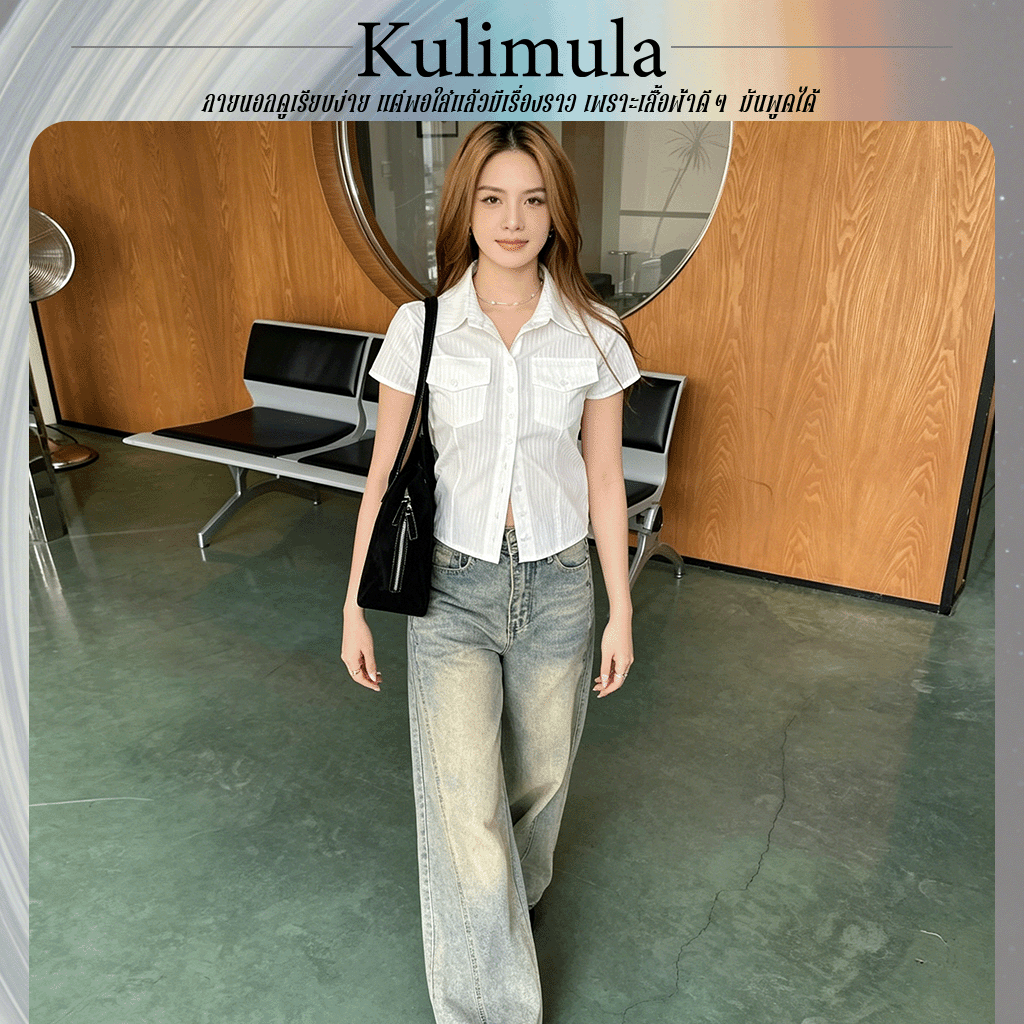 KULIMULA Murphy baby shirt เสื้อเชิ้ตครอปแขนสั้นผู้หญิง ปกสองข้าง ทรงกระชับ สไตล์วินเทจ CP686