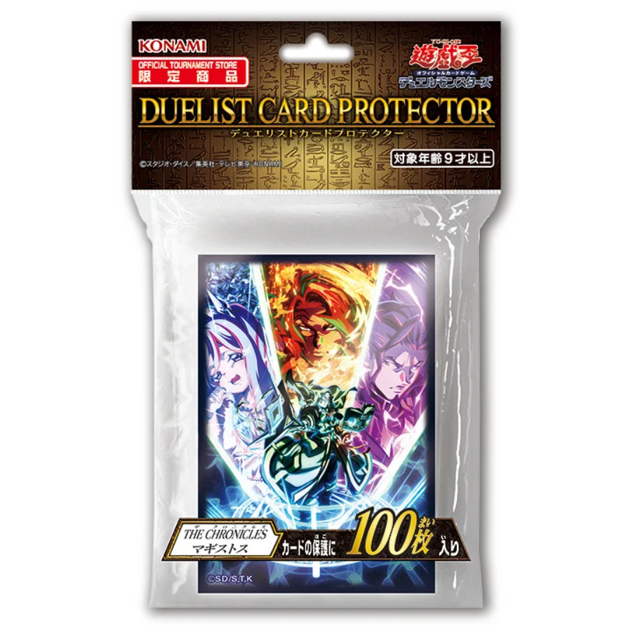 ซองใส่การ์ด Yugioh THE CHRONICLES Magistus