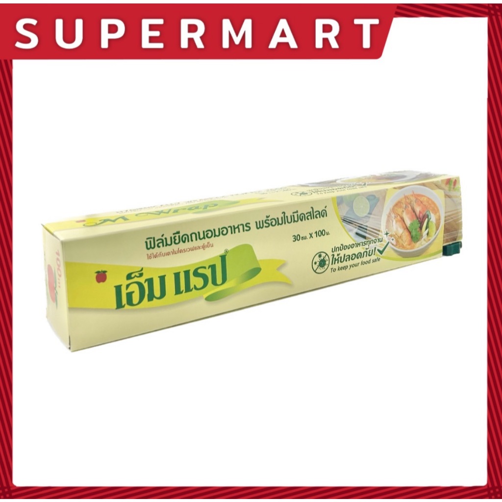 SUPERMART  M Wrap เเผ่นฟิล์ม 100ม. #1311001