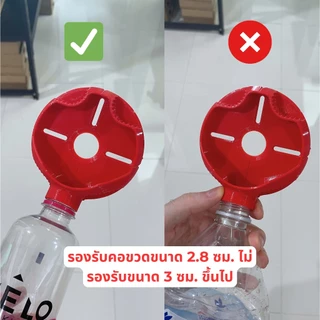 CAP BKK อุปกรณ์เก็บฝุ่นเจาะผนัง สำหรับสว่าน แบบต่อขวดน้ำ ใช้งานง่าย ลดฝุ่นกระจาย Drill Dust Guide 🇹🇭
