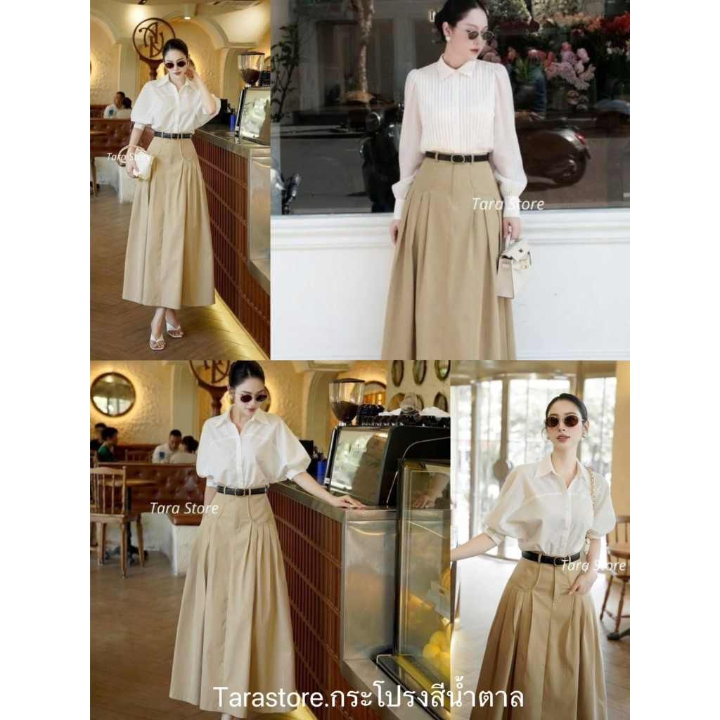 Tarastore กระโปรงสีน้ำตาล ลุคลุกคุณหนู ใส่ออกงาน #G857.1