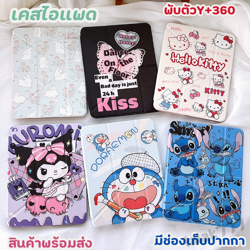 เคสไอแพด พับตัวY+360 สำหรับไอแพด Gen10 Gen11 A16 สินค้าพร้อมส่ง