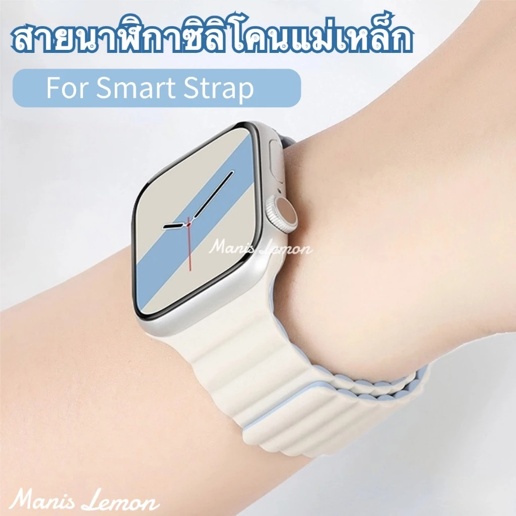 Manis Lemon แหวนแม่เหล็ก สายนาฬิกาข้อมือ for Smart Watch Series 11 10 9 8 3 5 4 SE 6 7 2 1 Ultra 49 46 45 44 40 41 mm