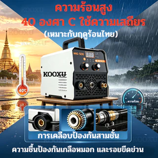 ตู้เชื่อม TIG-999 พร้อมฟังก์ชั่น เครื่องเชื่อมเหล็ก ตู้เชื่อมไฟฟ้า ตู้เชื่อม MIG ยาว 2เมตร