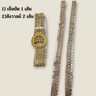 ชุดพระอภัยมณี#ชุดสุดสาคร #ชุดพระอภัยมณี #ชุดวรรณคดีไทย