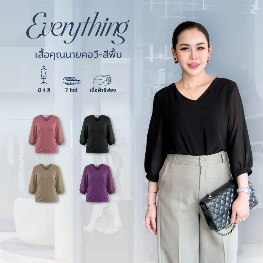 Everything2019 เสื้อผู้หญิงคอวีจีน อกระบาย-แขนสั้น ผ้าชีฟองพรเมี่ยม (2009-1-co)