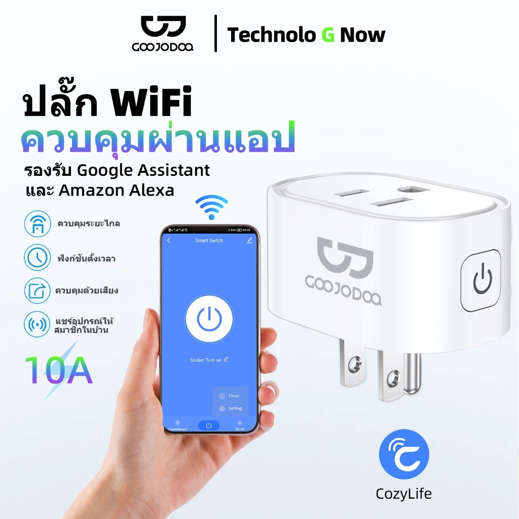 GOOJODOQ สวิตช์ไฟ Wifi ปลั๊กไฟมาตรฐานสหรัฐฯ ควบคุมระยะไกลผ่านแอป ฟังก์ชั่นตั้งเวลา Smart Switch