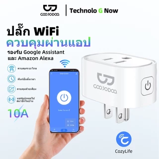 GOOJODOQ สวิตช์ไฟ Wifi ปลั๊กไฟมาตรฐานสหรัฐฯ ควบคุมระยะไกลผ่านแอป ฟังก์ชั่นตั้งเวลา Smart Switch