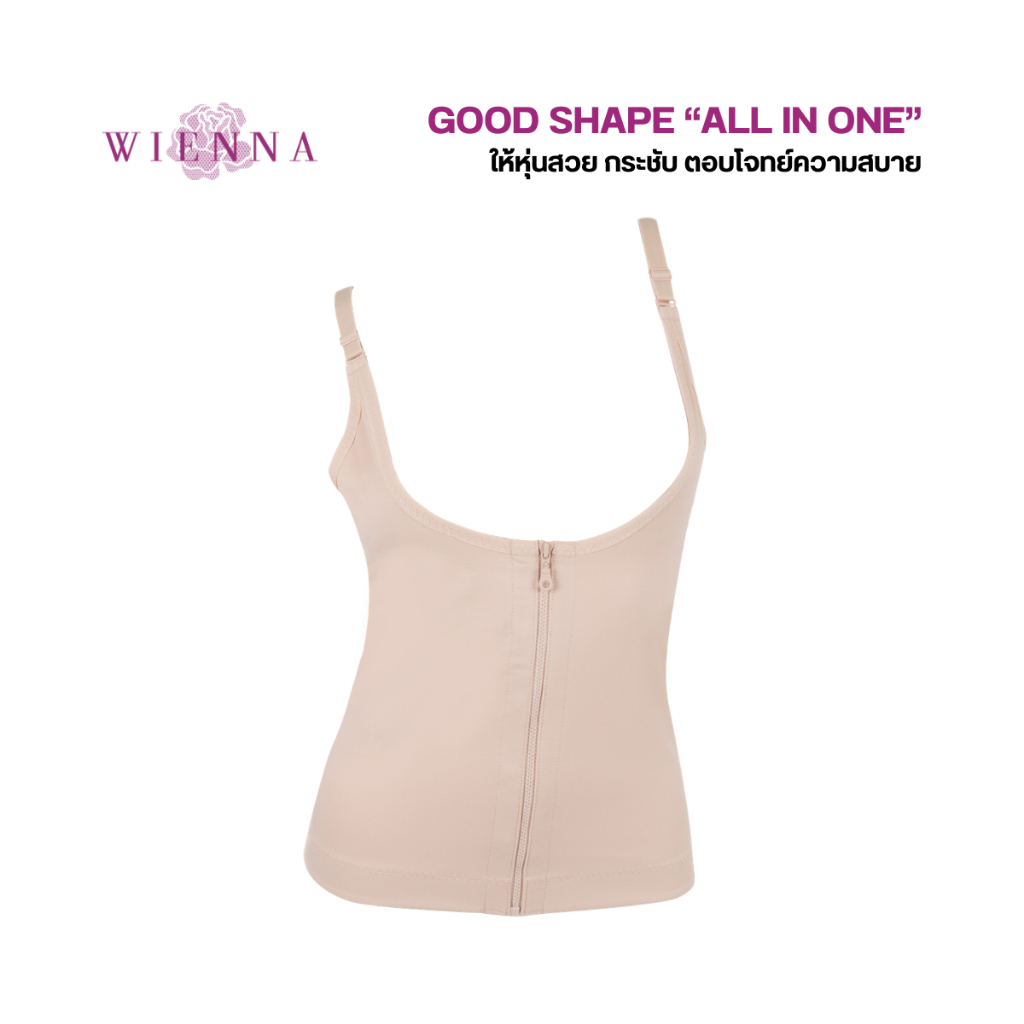 Wienna New Good Shape Long Bra DH31005 เสื้อไม่มีเต้า กระชับปานกลาง แบบยาว สีนู๊ด