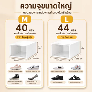 SET 10 กล่องรองเท้า กล่องเก็บรองเท้า ตู้เก็บรองเท้า กันฝุ่น วางซ้อนได้ ประหยัดพื้นที่ สำหรับหอพักและคอนโด พร้อมส่ง