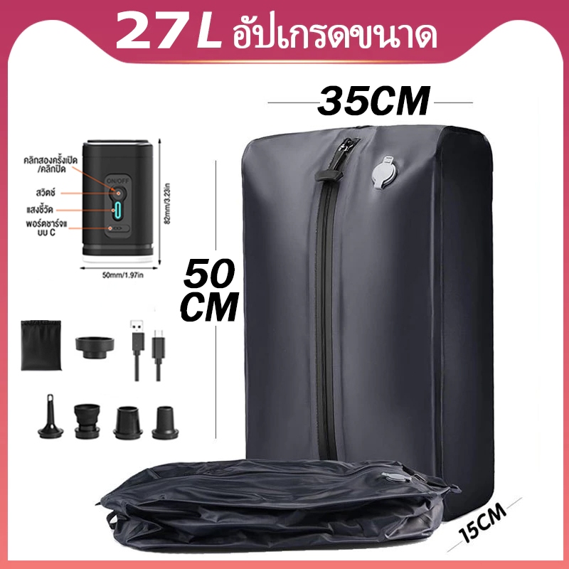 🔥ส่งจากไทย🔥ถุงสูญญากาศสําหรับการเดินทางเสื้อผ้า, 40Lถุงบีบอัดสูญญากาศ IP67, ถุงสูญญากาศมีวาล์วสุญญากาศ, ออร์แกนไนลอนสําห