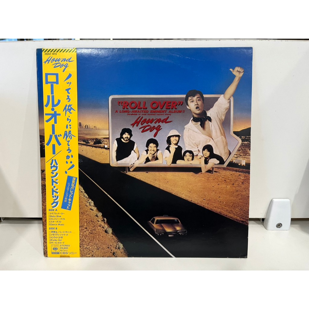 1LP Vinyl Records แผ่นเสียงไวนิล Hound Dog - Roll Over   (J15D116)